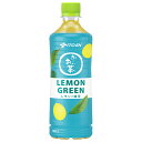 伊藤園 お〜いお茶 LEMON GREEN 600mlペットボトル×24本入×(2ケース)| 送料無料 緑茶 お茶 れもん レモン