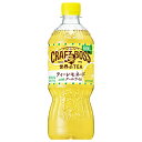 サントリー クラフトボス ティーレモネード【手売り用】 600mlペットボトル×24本入×(2ケース)| 送料無料 紅茶 フルーツ レモン ミックス