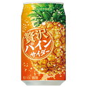 サントリー 贅沢パインサイダー 350ml缶×24本入×(2ケース)| 送料無料 炭酸 ソーダ フルーツ パインアップル