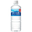 ポッカサッポロ 富士山麓のおいしい天然水 590mlペットボトル×24本入| 送料無料 ミネラルウォーター PET