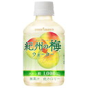 ポッカサッポロ 紀州の梅ウォーター 270mlペットボトル×24本入| 送料無料 飲料 清涼飲料水 無果汁