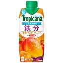 キリン トロピカーナ エッセンシャルズ 鉄分 330ml紙パック×12本入×(2ケース)| 送料無料 果汁 果実飲料 ミックス 鉄分