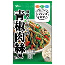 江崎グリコ バランス食堂 豚肉とピーマンの青椒肉絲風の素 66g×10袋入×(2ケース)| 送料無料 一般食品 調味料 素 チンジャオロース