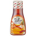 カンピー ケーキシロップ 270g×6本入| 送料無料 お菓子 菓子材料 嗜好品 シロップ ケーキ用