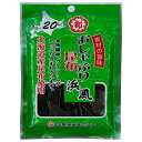 中野物産 おしゃぶり昆布浜風 9g×10袋入| 送料無料 お菓子 駄菓子 おつまみ こんぶ