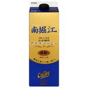 山本珈琲 南堀江アイスコーヒー 低糖 1000ml紙パック×6本入×(2ケース)| 送料無料 アイスコーヒー 低糖 珈琲 コーヒー