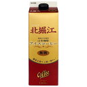 山本珈琲 北堀江アイスコーヒー 無糖 1000ml紙パック×6本入×(2ケース)| 送料無料 アイスコーヒー 無糖 珈琲 コーヒー
