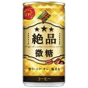 ダイドー ダイドーブレンド 絶品微糖 185g缶×30本入×(2ケース)| 送料無料 微糖 コーヒー 缶コーヒー 珈琲