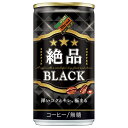 ダイドー ダイドーブレンド 絶品ブラック 185g缶×30本入×(2ケース)| 送料無料 コーヒー ブラック 缶コーヒー