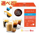 ネスレ日本 ネスカフェ ドルチェ グスト 専用カプセル 選べる2ケースセット 16個×6(3×2)箱入(一部、16個(8杯分)・12個を含む)| 送料無料 ドル...