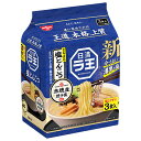 日清食品 日清 ラ王 塩とんこつ 3食パック×9袋入| 送料無料 ラーメン インスタントめん 袋麺 即席