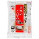 越後製菓 日本のごはん 新潟県産コシヒカリ 120g×4食×12袋入| 送料無料 パックごはん レトルト ごはん レトルト 米 新潟県産 レンジ