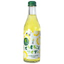 木村飲料 とうもろこしサイダー 240ml瓶×20本入×(2ケース)| 送料無料 炭酸飲料 サイダー 果汁 瓶