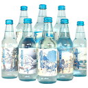 木村飲料 東海道サイダー 340ml瓶×20本入×(2ケース)| 送料無料 炭酸飲料 サイダー 瓶