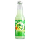 木村飲料 静岡メロンクリームソーダ 250ml瓶×24本入| 送料無料 炭酸 ソーダ サイダー メロン