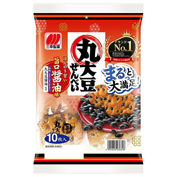 三幸製菓 丸大豆せんべい 10枚×12袋入| 送料無料 お菓子 おつまみ・せんべい 袋