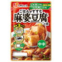 フジッコ 麻婆豆腐の素 中辛 195g×10袋入| 送料無料 一般食品 調味料 中華 マーボー豆腐