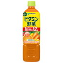 伊藤園 ビタミン野菜 740gペットボトル×15本入×(2ケース)| 送料無料 野菜 野菜ミックス PET 野菜ジュース