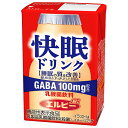 エルビー 快眠ドリンク 乳酸菌飲料 125ml紙パック×24本入| 送料無料 乳性 カルシウム 乳酸菌 紙パック