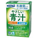 エルビー やさしい青汁 125ml紙パック×30本入×(2ケース)| 送料無料 国産 乳酸菌 カルシウム 栄養機能食品