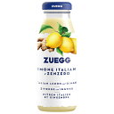 フードライナー リモーネ イタリアーノ エ ゼンゼロ 200ml瓶×24本入×(2ケース)| 送料無料 果実飲料 瓶 レモン ぶどう
