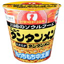 サンヨー食品 サッポロ一番 ご当地熱愛麺 元祖ニュータンタンメン本舗監修 タンタンメン タテビッグ 94g×12個入| 送料無料 豚ガラ 塩味 川崎 カップめん 即席麺