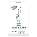 山本珈琲 クラシックアラビカ100 140g×12袋入×(2ケース)| 送料無料 レギュラーコーヒー 珈琲 アラビカ100% 粉