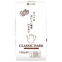 山本珈琲 クラシックダーク 150g×12袋入×(2ケース)| 送料無料 レギュラーコーヒー 珈琲 ブレンドコーヒー 粉