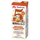 森永乳業 Plants&Me オリジナル 200ml紙パック×24本入×(2ケース)| 送料無料 紙パック 食物繊維 オーツ麦