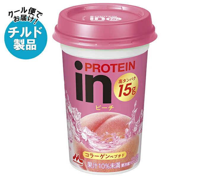 森永乳業 inプロテイン ピーチ 240ml×10本入×(2ケース) チルド 冷蔵品| 送料無料 チルド ピーチ プロテイン