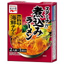永谷園 二人前煮込みラーメン 旨辛海鮮チゲ風 140g×6箱入×(2ケース)| 送料無料 ラーメン 煮込み 海鮮 チゲ 鍋 2人前 1回分