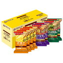 アマノフーズ フリーズドライ Theうまみ スープ3種セット 8食×3箱入×(2ケース)| 送料無料 一般食品 インスタント食品 スープ アソート
