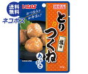 【全国送料無料】【ネコポス】いなば食品 とりつくね 塩味 60gパウチ×8袋入| 鶏 あらびき 国産 つくね