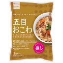 大トウ 五目おこわ 2合セット×10袋入×(2ケース)| 送料無料 一般食品 炊き込みおこわセット もち米付き