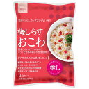 大トウ 梅しらすおこわ 2合セット×10袋入×(2ケース)| 送料無料 一般食品 炊き込みおこわセット もち米付き うめ