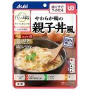 アサヒ食品グループ バランス献立 やわらか鶏の親子丼風 180g×24個入×(2ケース)| 送料無料 介護食 柔らかい 調理済 レトルト