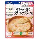 アサヒ食品グループ バランス献立 やわらか鶏のクリームグラタン風 100g×24個入×(2ケース)| 送料無料 介護食 柔らかい 調理済 レトルト