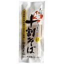 田靡製麺 元祖 生そば食感 十割そば 200g×15袋入×(2ケース)| 送料無料 出石そば 蕎麦 乾麺 十割 そば粉 食塩不使用