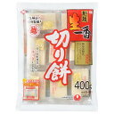 越後製菓 生一番 きりもち 400g×20袋入×(2ケース)| 送料無料 もち米 切り餅 正月 餅