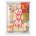 越後製菓 生一番 きりもち 1kg×10袋入×(2ケース)| 送料無料 もち米 切り餅 正月 餅 個包装