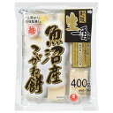 越後製菓 生一番 魚沼産こがね餅 400g×20袋入×(2ケース)| 送料無料 もち米 切り餅 正月 餅 個包装