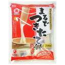 越後製菓 まるでつきたて餅きりもち 700g×10袋入| 送料無料 もち米 切り餅 正月 餅 個包装