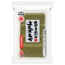 越後製菓 色がきれいなよもぎもち 220g×10袋入×(2ケース)| 送料無料 よもぎもち 餅 お餅 もち
