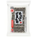越後製菓 たっぷりごまもち 220g×10袋入×(2ケース)| 送料無料 ごまもち もち おもち 餅