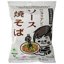 桜井食品 ベジタリアンのソース焼きそば 118g×20袋入| 送料無料 袋麺 インスタント麺 即席