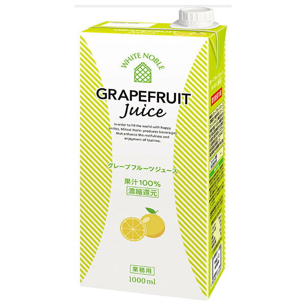 三井農林 ホワイトノーブル グレープフルーツジュース 1000ml紙パック×6本入| 送料無料 業務用 果汁飲料 1L フルーツ グレフル