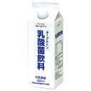 ヨーグルトン乳業 ヨーグルトン 乳酸菌飲料 5倍濃縮 500ml紙パック×15本入| 送料無料 乳酸菌飲料 乳飲料