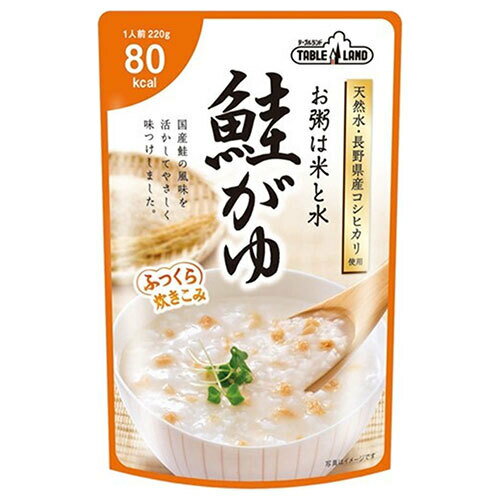 丸善食品工業 テーブルランド 鮭がゆ 220gパウチ×24(12×2)袋入×(2ケース)| 送料無料 おかゆ お粥 鮭粥 鮭 さけ サケ レトルトご飯 レトルト 丸善食品工業 テーブルランド 鮭がゆ 220gパウチ×24(12×2)袋入×(2ケース)| 送料無料 おかゆ お粥 鮭粥 鮭 さけ サケ レトルトご飯 レトルト
