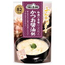 丸善食品工業 テーブルランド 和風の旨味にこだわったかつおしょう油粥 220gパウチ×24(12×2)袋入| 送料無料 レトルトご飯 おかゆ