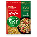 日清ウェルナ マ・マー サラダマカロニ 150g×12袋入×(2ケース)| 送料無料 一般食品 マカロニ 乾物 マ・マー チャック
